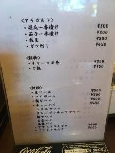 中華そば 一光 松戸店