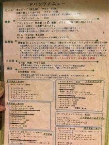 ごまとオリーブ