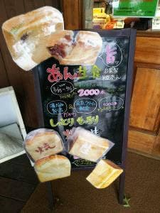 Shellen Baum 西那須野店