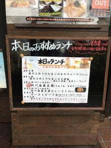 グラシアスカフェ