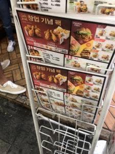 ケンタッキーフライドチキン 新宿西口店