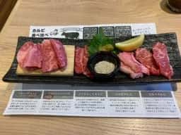 精肉店直営焼肉すぎ乃くら 七宝本店