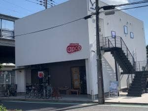 オート&サイクル アプコ