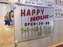 立ち呑みラッキー