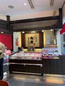 岩崎本舗 グラバー園店