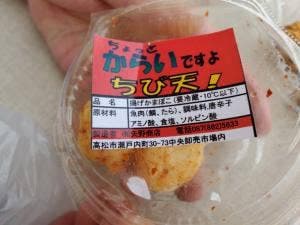 矢野商店