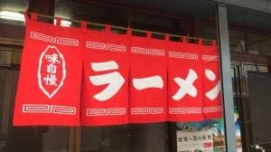 ささもと