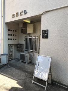 読書珈琲リチル