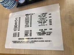 天ぷら七八
