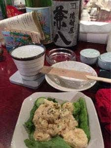 DiningBar 芸備