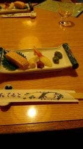 泉六