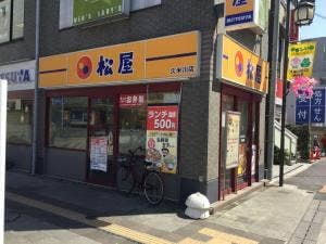 松屋 久米川店