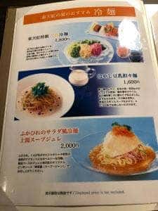 東天紅 大阪天満橋OMM店