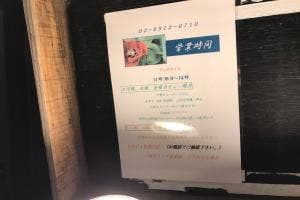 れすとらん べるで