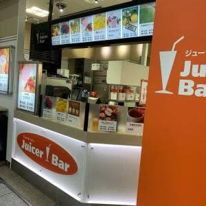 ジューサーバー 新幹線新大阪店