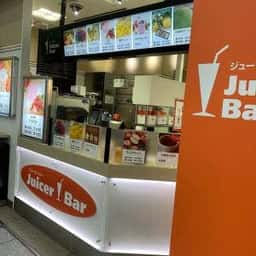ジューサーバー 新幹線新大阪店