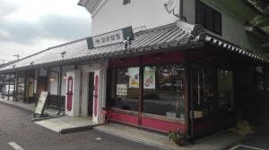 珈琲館 蔵 おゆみ野店