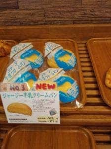 そよ風の麦畑