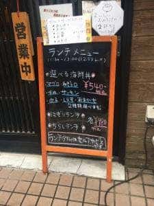 すし亭
