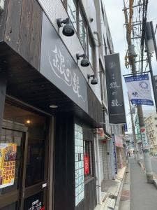 銀の髭