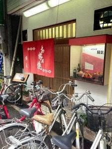 陽気