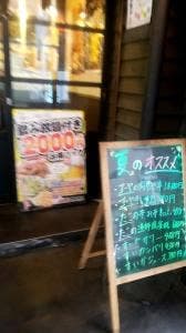 本陣串や 西川口駅前店