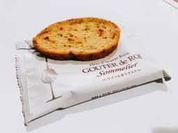 ガトーフェスタ ハラダ 京王百貨店新宿店