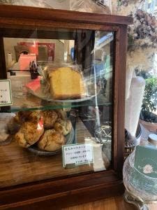 Pâtisserie niina