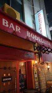 BAR Hemingway