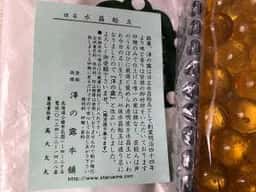 澤の露本舗
