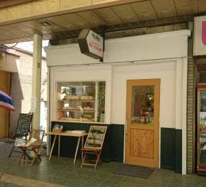 パン&デリ デマージ