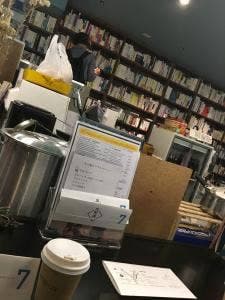 出町座のソコ