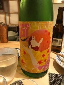 樹