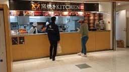 窯焼きKitchen 東洋大学店