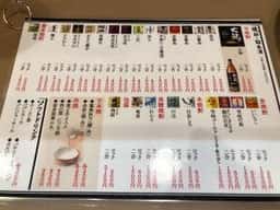 博多とりかわ 春