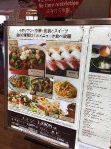 オーシャンクラブ デックス東京ビーチ店