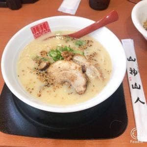 山神山人
