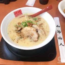 山神山人