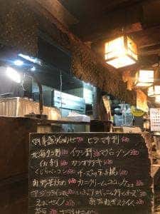 居酒屋くまちゃん