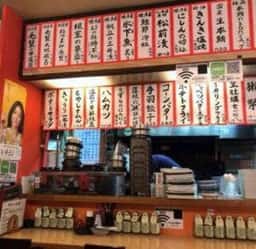 新宿魚縁 一丁目