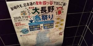 根もと