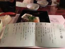 もみぢ家別館