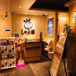 しゃぶ葉 巣鴨店