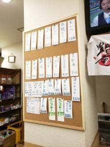 山多屋酒店