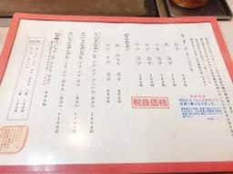 お好み焼き てっちゃん