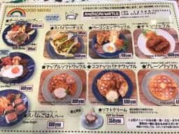 レインボーカフェ マライカバザール越谷レイクタウン店