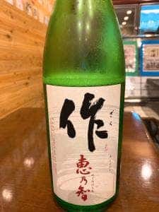 せ・ぼん