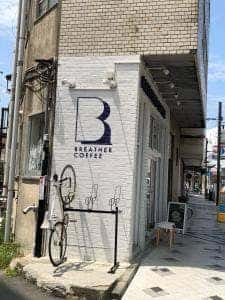 BREATHER COFFEE
