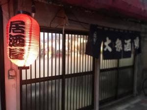 松戸酒場