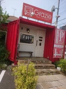 グラッツィエ